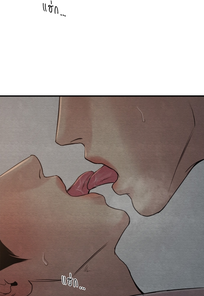 Painter of the Night 72 23